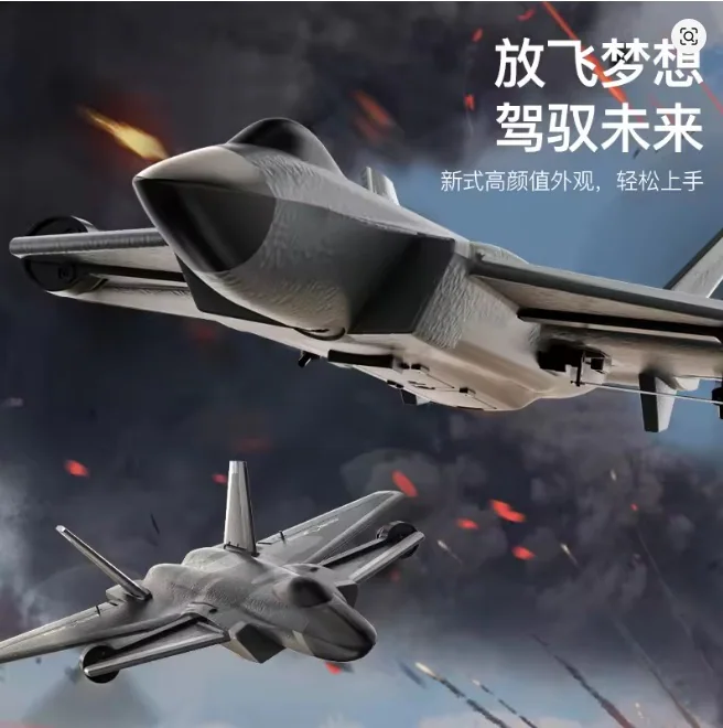 KFPLAN KF700 J-20 Brushless 6CH RC Fighter Jet detail view