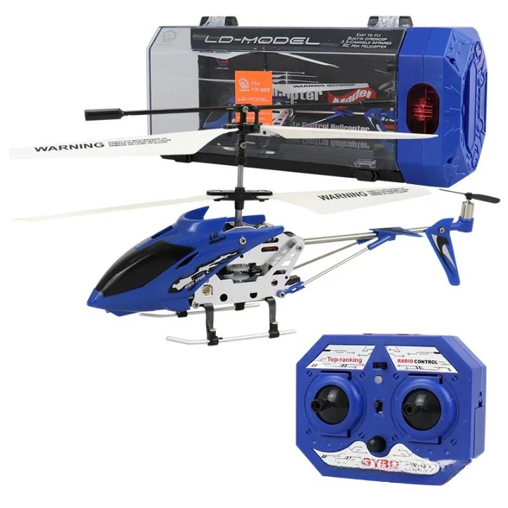LD-Model 3.5CH Metal RC Helicopter With Lights side view