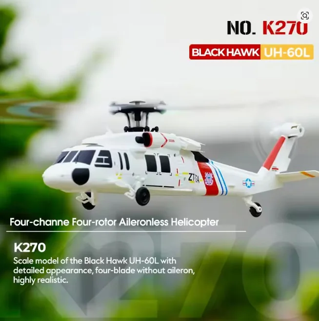 WLtoys K270 Brushless 4CH Optical-Flow RC Helicopter side view