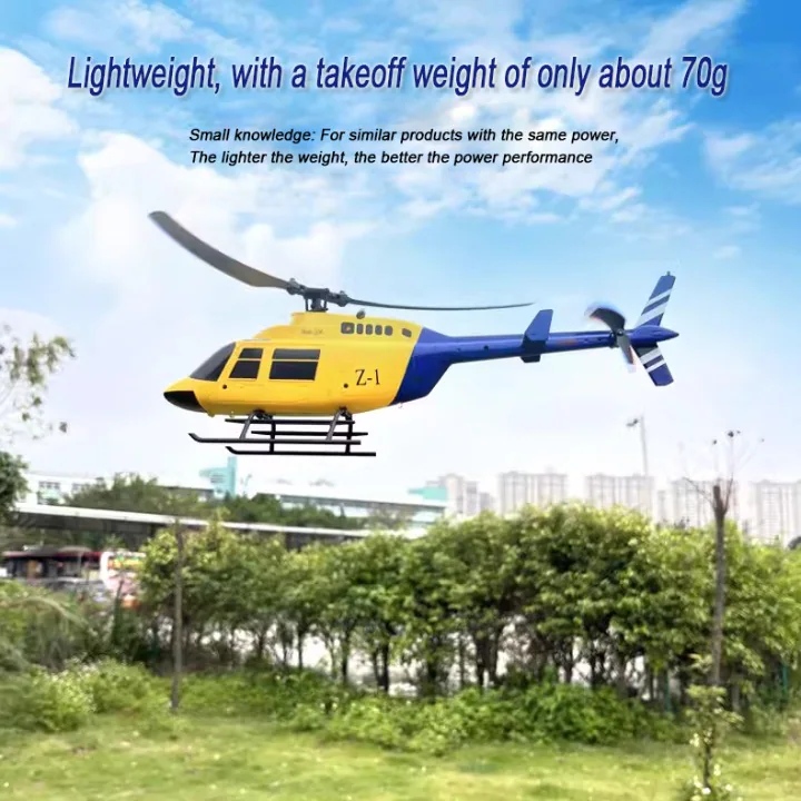 Z1 Bell206 Four-Channel Remote Control Helicopter package view